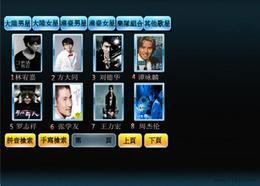 卡拉ok機批發(fā) 可靠的卡拉ok機廠家貨源 供應(yīng)信息