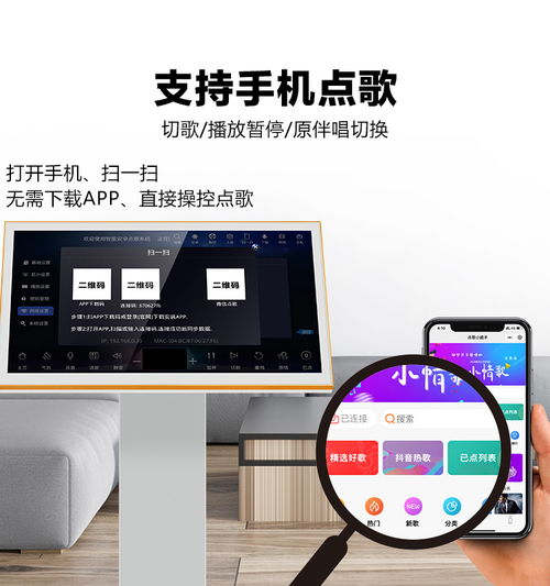 全套家用KTV點(diǎn)歌機(jī) 選擇澳尼電子，盡享家庭娛樂新體驗(yàn)