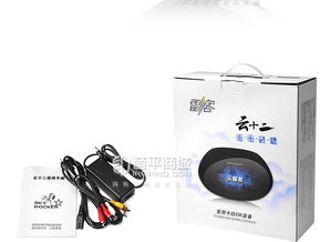 雷客 SkyRocker 云十二點歌機 5.2萬首云端曲庫，家庭娛樂新選擇