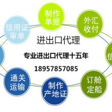 廣東省對(duì)外經(jīng)濟(jì)發(fā)展惠陽公司 專業(yè)代理機(jī)電產(chǎn)品進(jìn)出口服務(wù)